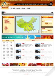 車載導航UI設計外包服務 上海艾藝品牌設計機構的專業解決方案