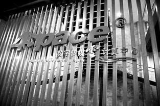 四維傳媒 深耕數字內容制作服務，符合創新層要求的長線投資標的